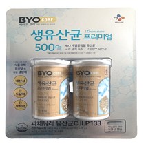 코스트코 CJ BYOCORE 생유산균 프리미엄 50캡슐 x 2병, 단품, 2개, 50개