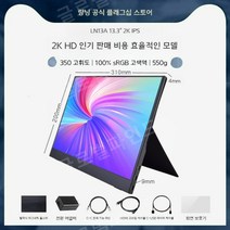 포터블 모니터 4k 2k 보조 터치 휴대용 서브 외부 휴대전화 노트북 디스플레이, 15인치, A