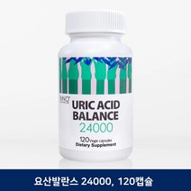 이노핼스엔케어 요산 밸런스 24000 120캡슐 요산배출 통풍에좋은 샐러리 씨앗, 2개 (-할인)