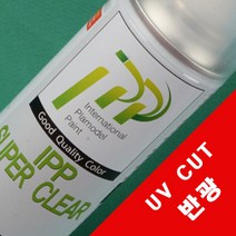 돌모아 구체관절인형 만들기 커스텀돌 제작 자외선 차단 캔스프레이 UV 반광클리어 CCM 200, 본품