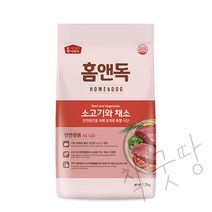 홈앤독 애견사료 소고기와채소 1.2kg, 1개, 소