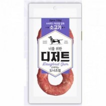 [너를위한디저트] 오래먹는 도너츠껌 (소고기)
