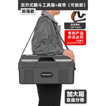 가정용 공구상자 접이식 철물 박스 트렁크형 툴 공구함 플라스틱 차량용 부속품 툴박스 특대사이즈, J