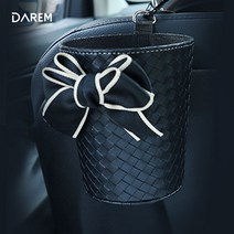 다름 링잉 차량용 휴지통 인테리어 다용도 수납, 화이트