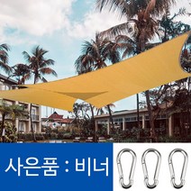 파인굿즈 비너포함 방수 삼각 사각 타프 그늘막 썬쉐이드 차광막 옥상 팬션 정원 천막, PU방수그레이3x3x3(비너포함)