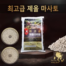 제올라이트 7.5L 마사토 화분멀칭 배수 토지개량 분갈이자재, F-21 제올라이트 7.5리터 중립