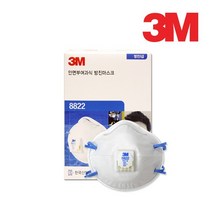 3M 방진 마스크 8822 안면부 여과식 방진1급 1박스, 상세페이지 참조