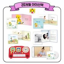 아이챌린지 20개월 아이선택 (부정정서 해소)+놀이영상 1년 시청 / 소리 놀이 버스, 20개월 아이선택 (1회 배송), DVD+APP