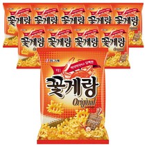 유통기한 임박크라운 20. 꽃게랑 70g 10개 빙그레