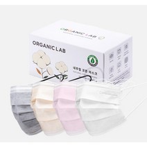 오가닉랩 내추럴 코튼 마스크 대형(30 100장) 국산 덴탈 피부트러블 국내산 간지러움, 30개, 대형 베이지