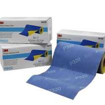 마이몰12 3M 논슬립 사각연마지 P1200 롤사포 대형사포