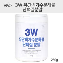 3W 저분자 단백질 유단백가수분해물 분말 쉐이크 MBP 농축 분리 유청 단백질 포대유청 MBP BCAA 보충제 류신 유당불내증 효소 근육 근손실 어린이 성인 시니어 프로틴 280g, 2개/560g