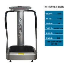 헬스장 덜덜이 쉐이크 보드 가정용 목욕탕 스탠드, A타입