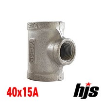 국산 스텐 304 이경티 T 40x15A / SUS 304 스텐레스 소켓 무독성 부속 연결