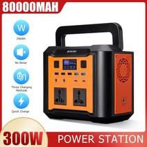 300w 휴대용 태양열 발전기 83200mah 발전소 야외 비상 에너지 전원 공급 장치 순수 사인파 dcac 인버터 300wh, CHINA_style C 300W