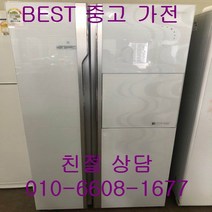중고냉장고 삼성냉장고 삼성지펠냉장고 삼성지펠 홈바 강화유리 양문형냉장고 841L, 중고지펠양문형