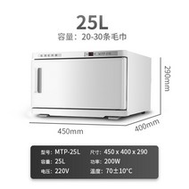 타올 온장고 네일샵 이발소 캐비닛 피부관리실 타월 스팀기, 01.  화이트25L 1도어 난방모델