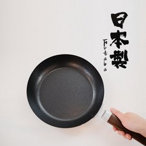 후라이팬 명품후타바 계란말이팬 원형후라이팬 무쇠팬, 02_원형후라이팬 소