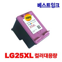 LG24 LG25 LG24XL LG25XL 대용량 LIP2210 LIP2230 LIP2250 LIP2270 LIP2290 재생잉크, 4. LG25XL 컬러대용량