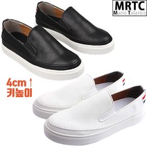 마리오탈라리코 알렉시스밴딩 키높이슬립온 명품스타일 4cm굽 남자슬립온 키높이스니커즈