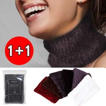 우경몰 포근한 슬림넥워머 1+1 엣지 목워머, 슬림넥워머-블랙 2pcs