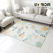리브맘 북유럽 DTP 트로피칼 러그 사각 카페트(195x250cm)