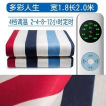 온열 담요 이불 전기 충전식 무릎 1인용 사무실 usb 차박용 보조배터리 USB싱글 더블 이중 제어 온도 조절 방사선 학생 기숙사 안전 가정 증가 없음