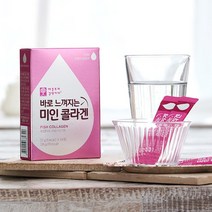 애플트리김약사네 바로 느껴지는 미인 콜라겐 스틱 생선콜라겐 펩타이드 피부미용 피쉬콜라겐 석류맛 히알루론산 비타민C, 5박스