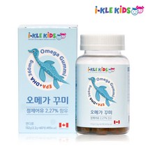 맛있게 씹어먹는 어린이 키즈 오메가3 젤리 60정 레몬 오렌지맛 캐나다 직수입 오매가 쓰리