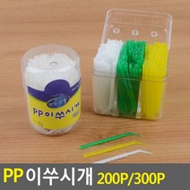 (보경z) PP 이쑤시개 이쑤시게 요지 일회용이 녹말이, 300P