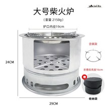 소형펠렛 화목 난로 휴대용 장작 피크닉 휴대용 접이식 그릴 맹렬한 불 미니 요리 캠핑, 장작난로 - 대 48인용