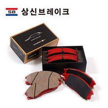 하드론 제네시스 쿠페 브렘보 08.8~ 브레이크 뒤 패드 HP1587 상신 자동차 차량 디스크