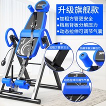 전동 물구나무기구 거꾸리 거꾸로매달리기 꺼꾸리 키크는기계 철봉 허리디스크 도립기 헬스장, D 블루  어깨 받침대