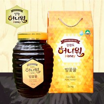 [허니원] 밤꽃 벌꿀2.4kg(유리), 1세트