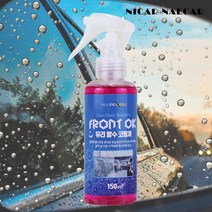 이글아이골드 프론트OK 유리발수코팅제 150ml 자동차 발수코팅 유리코팅제 스프레이, 단품