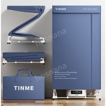 1인 대학생 원룸 미니 소형 이불 신발 올인원 휴대용 의류 건조기 접이식 건조 옷장 공기 간편설치, 02.다크블루1800W(UV포함)