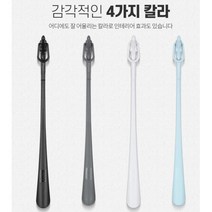 현관 신발 구두 헤라 롱 자석 구두주걱 신발헤라 구둣주걱 긴구두헤라 롱구둣주걱 신발주걱, 블랙