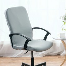 키밍 사무용 의자커버 세트 H2685, 연 그레이