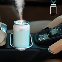 LED 캔 USB 가습기 저소음 무드등 2가지 분사 차량용 컵홀더 거치 사무실 침실 다용도, 파스텔