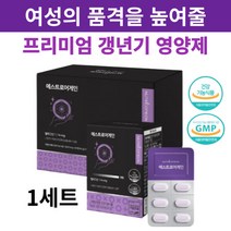 40대 이상 여성갱년기영양제 에스트로겐 50대 여성 호르몬 복합 폐경기 석류 갱년기 영양제 호르몬제 효능 효과 추천 뉴트리커먼, 1세트(120정), 1개