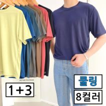 이브컴퍼니 [ 1 3 ] 4장묶음 시원한 스판 구김없는 여름 쿨링 오버핏 반팔 티셔츠 (2287-4)