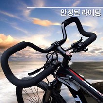 핸들바 핸들보조 분리형 자전거 핸들확장 자전거용품, 핸들바 BL04989
