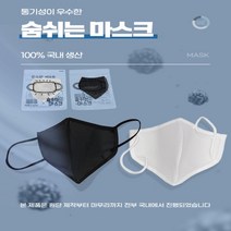 새부리형 여름용 사우나 목용탕 워터 파크 오션 월드 수영장 방수 마스크, L, 블랙