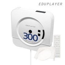 2023년 7월 출시 신제품! 에듀플레이어 NEW EA300 블루투스 CD플레이어 블루투스 스피커 CD커버포함 블루투스인아웃 FM라디오 블루투스5.0 메모리기능, NEW EA300 (ED333), CD플레이어 EA300, 혼합색상