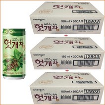 웅진헛개차캔 180mlx90캔(30캔x3박스), 87개, 180ml