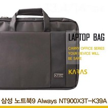 BWJ867732노트북9 삼성 Always NT900X3T_K39A용 노트북가방(ks_3099), 단일옵션