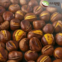 (ISO인증)22년산 출시 햇 키즈약밤 3kg, 22년)햇 키즈약밤(무칼)