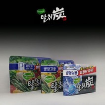 냉동 냉장고 냄새제거 숯 활성탄 2개 악취제거 냉장탈취제, 냉동실용70g