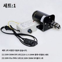220V 550W 고출력 수력발전 DC 모터 자가발전기 유압, 모터   브래킷   속도 제어   척, 1개