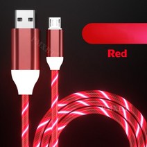 초고속 led 조명 충전 USB 케이블 RGB 케이블 eiytc 빛나는 c, 빨간색, 아이폰용 1m